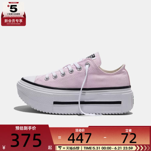 converse匡威男女Chuck Taylor 运动休闲帆布鞋A16901C