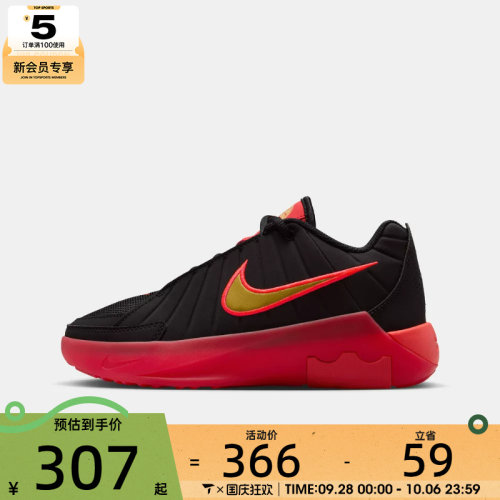 NIKE耐克大童詹姆斯LEBRON WITNESS IX运动训练篮球鞋HV2270-005