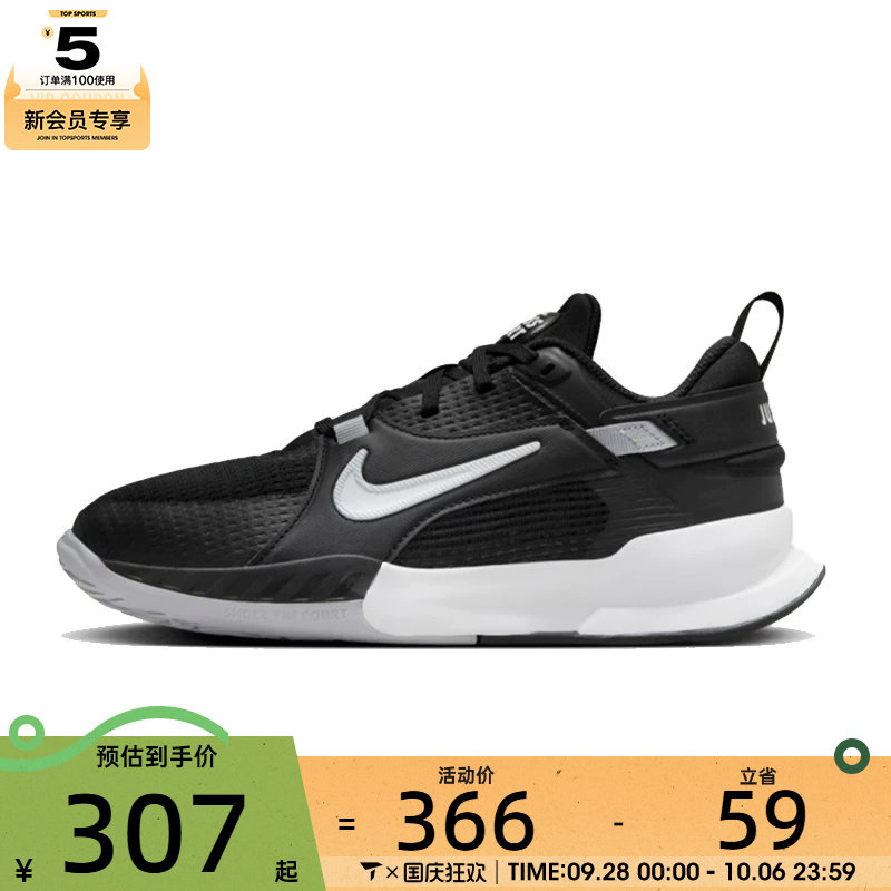 NIKE耐克大童CROSSCOURT网面运动训练跑步鞋FN2231-002