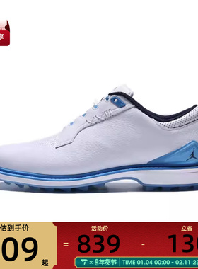 NIKE耐克男子JORDAN ADG 5 W高尔夫鞋FQ7874-104