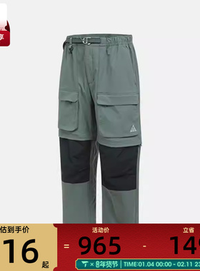 NIKE耐克男子ACG户外运动休闲工装裤梭织长裤HV0592-364