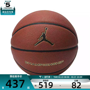 NIKE耐克男女运动篮球J100991789107