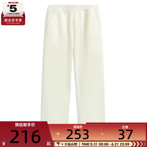 LI-NING李宁男子直筒宽松舒适百搭运动休闲长裤AKLW075-1