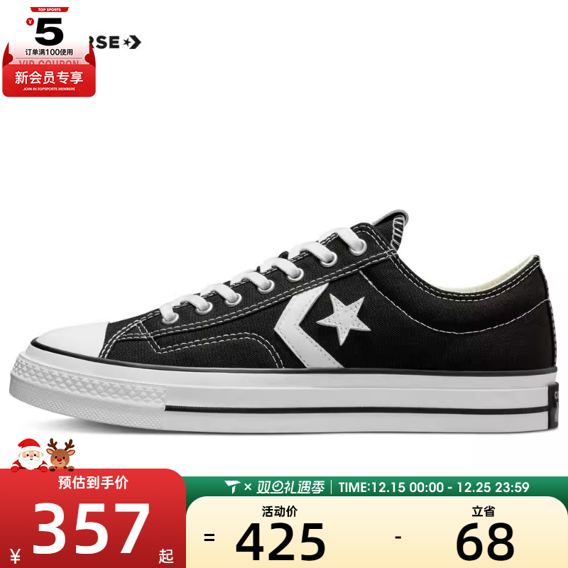 converse匡威男女CONS SEASONAL运动休闲鞋A01607C