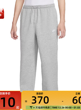 NIKE耐克男子运动训练休闲直筒卫裤长裤IF0489-063