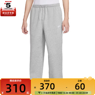 063 IF0489 NIKE耐克男子运动训练休闲直筒卫裤 长裤