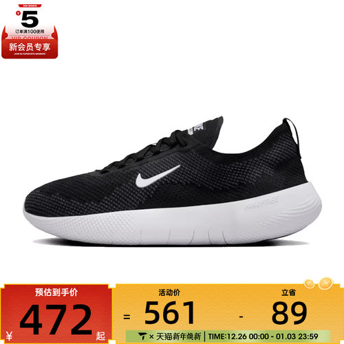 NIKE耐克女子W NIKE FREE 运动训练跑步鞋HF2720-002