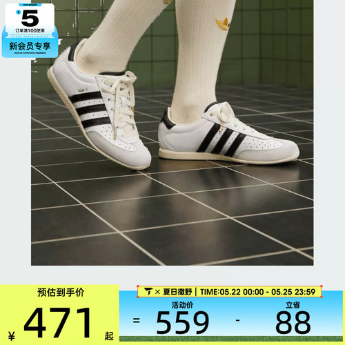 adidas阿迪达斯三叶草男女CHANGLE运动休闲鞋KJ3959