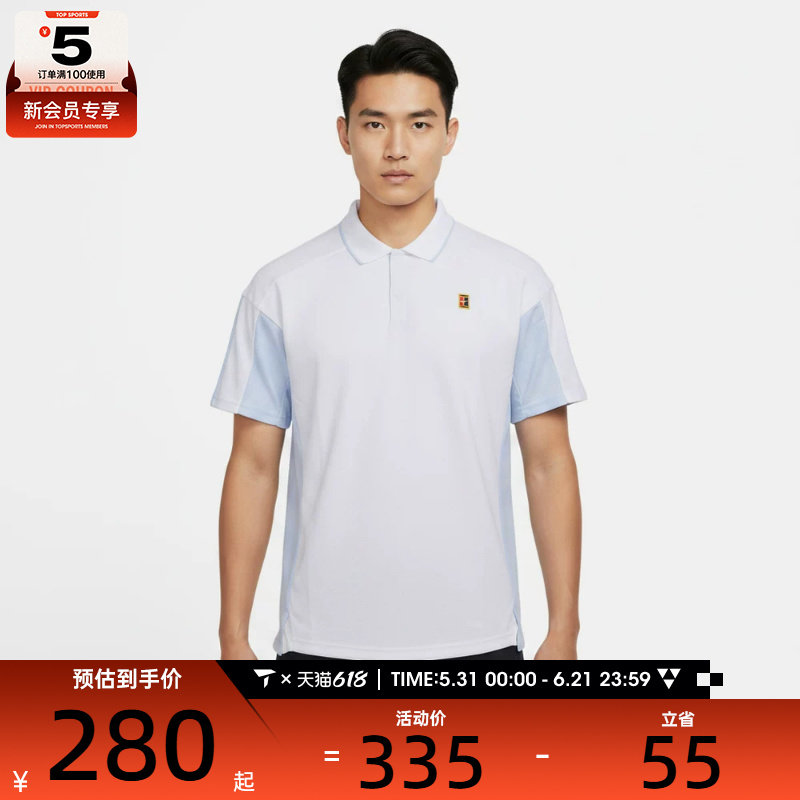 NIKE耐克男子Dri-FIT运动网球上衣休闲翻领短袖T恤IR6293-100