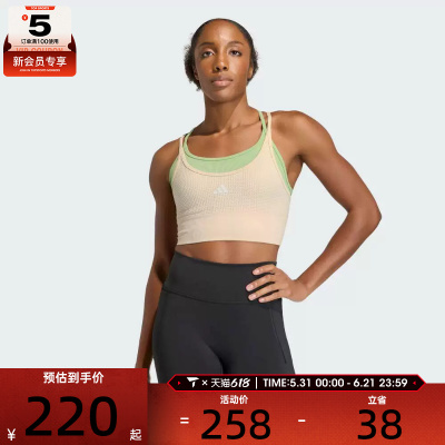 adidas阿迪达斯女子SEAMLESS GCABRA-L运动健身BRA内衣KQ5242