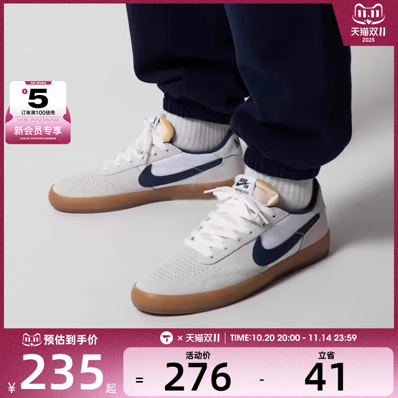 NIKE耐克中性SB HERITAGE VULC时尚百搭运动训练户外鞋CD5010-102