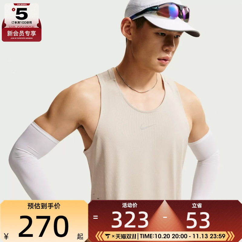 NIKE耐克男子AS AF STRIDE TANK运动休闲无袖T恤IM5149-236