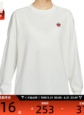 NIKE耐克女子TOP OS VDAY时尚百搭休闲舒适圆领长袖T恤IB1670-133