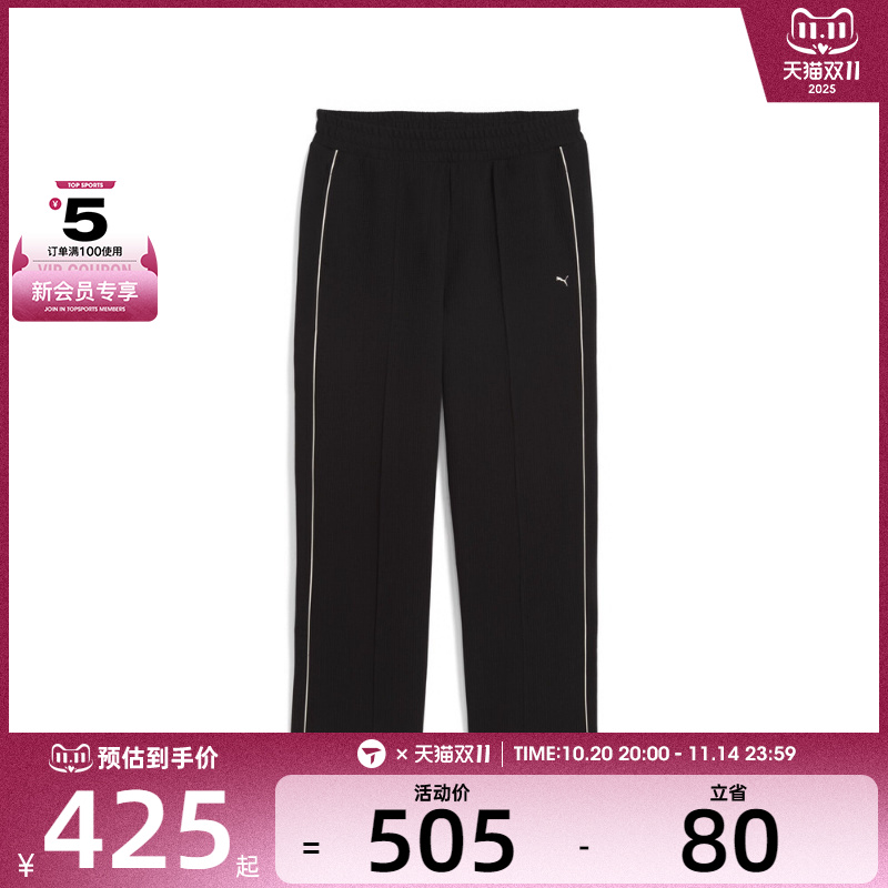 puma彪马男子-T7 Track Pants M运动休闲长裤63232801