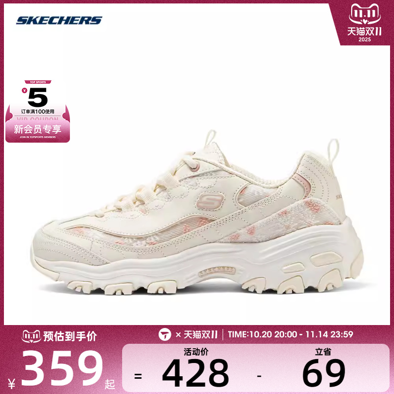 SKECHERS斯凯奇女子D LITES系列时尚绑带运动鞋休闲鞋150234-