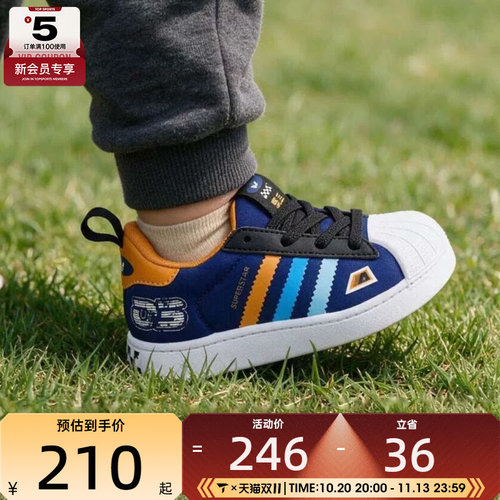 滔搏丨adidas阿迪达斯三叶草婴童SUPERSTAR舒适运动休闲鞋LB0124