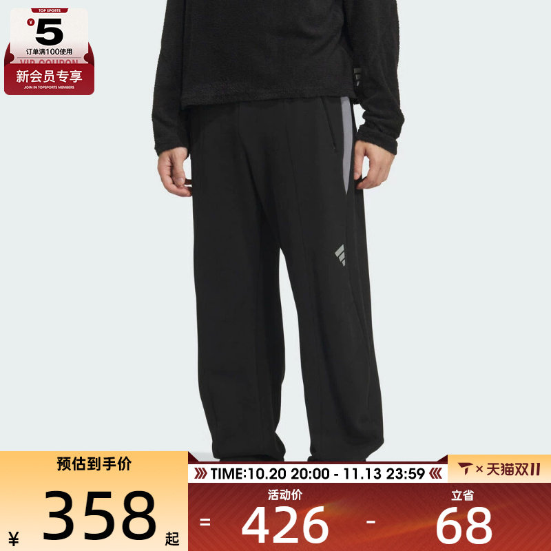 adidas阿迪达斯男子FOS运动休闲针织长裤KR4477