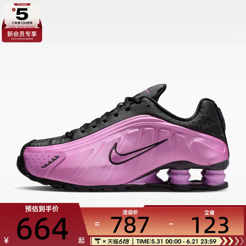 NIKE耐克女子SHOX R4运动休闲鞋AR3565-014