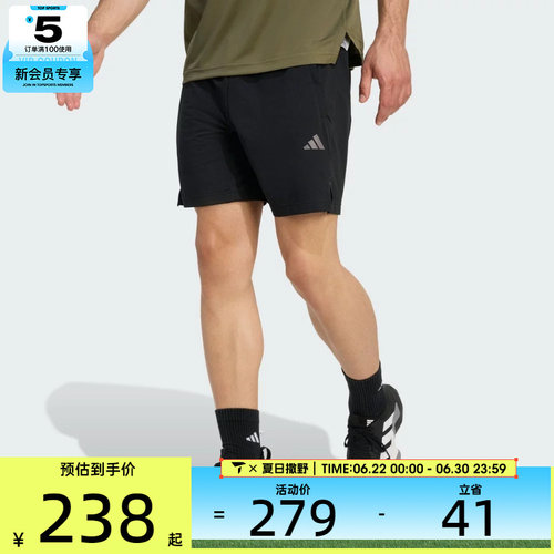 adidas阿迪达斯男子舒适健身户外宽松跑步运动训练休闲短裤KB3135
