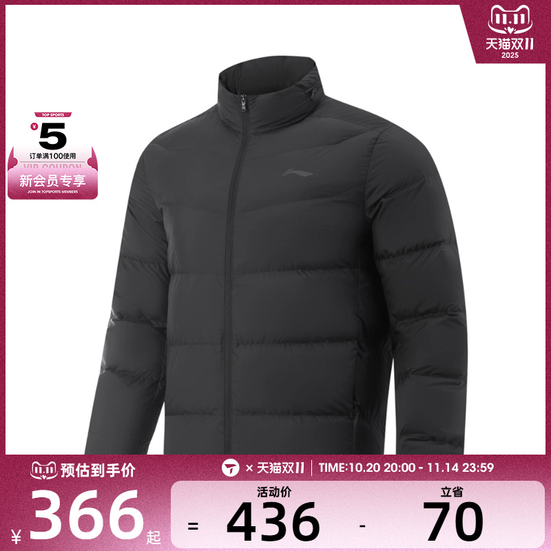 LI-NING李宁男子运动休闲羽绒服AYMV221-4