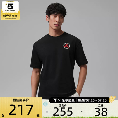 NIKE耐克男子运动休闲短袖T恤IQ0544-010