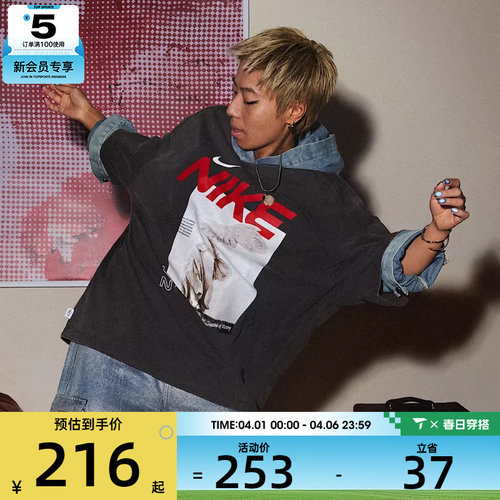 NIKE耐克女子AS W NSW SS TEE LBR OS GCEL运动T恤HF6292-060