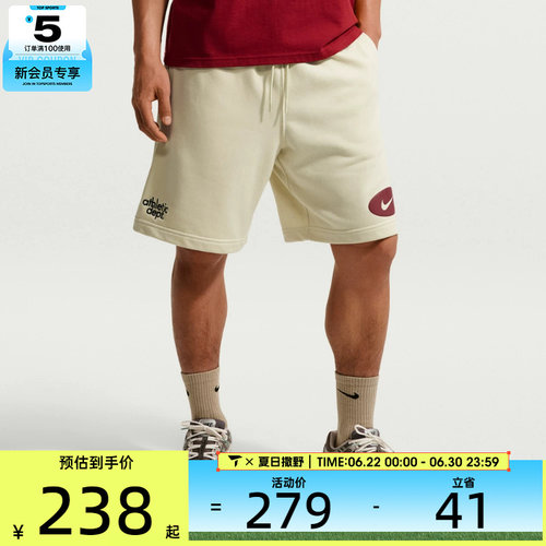 NIKE耐克男子运动休闲短裤IF0706-229