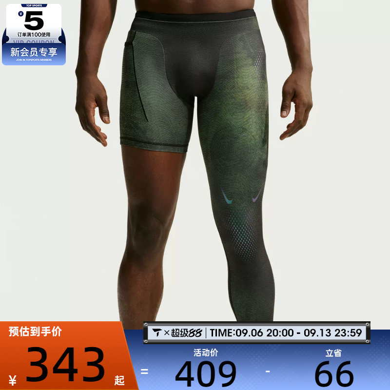 NIKE耐克男子NRG L LEG TIGHT KD单腿训练紧身裤II0713-010