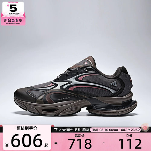 adidas阿迪达斯男女FORMOTION ONE FOS运动鞋休闲鞋KJ6531