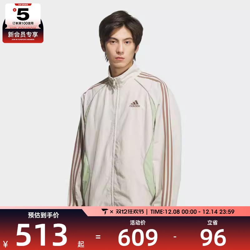 adidas阿迪达斯男子撞色复古立领外套宽松运动健身休闲夹克KE5846