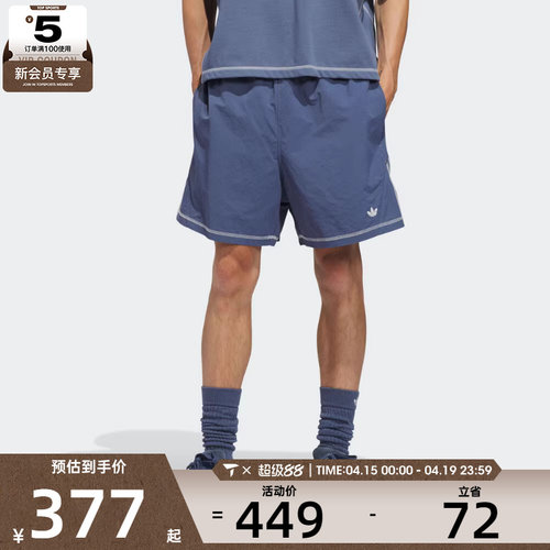 adidas阿迪达斯三叶草男子运动休闲宽松梭织五分裤短裤KD3617