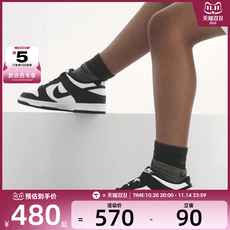 NIKE耐克大童NIKE DUNK LOW低帮舒适运动休闲鞋CW1590-100