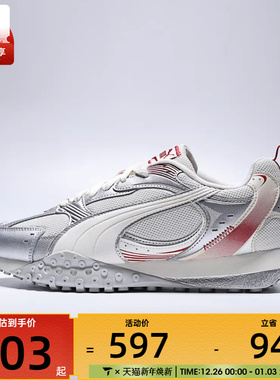 puma彪马男女Blktop运动休闲鞋40710801