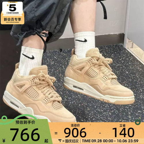 NIKE耐克女子AIR JORDAN 4 RETRO棕色复古运动篮球鞋HV0823-200
