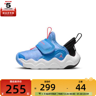 101 HF3414 NIKE耐克婴童JORDAN23 7.2EASYON运动训练篮球鞋