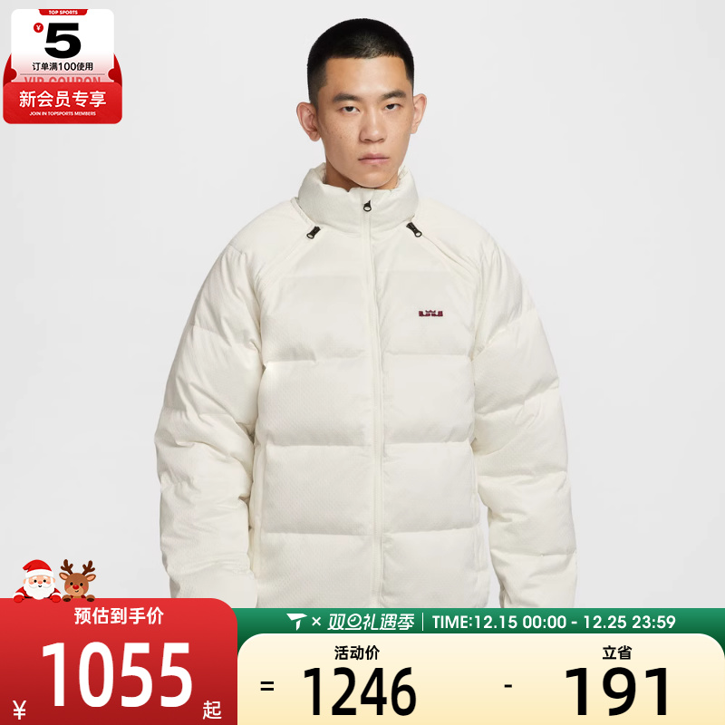 NIKE耐克男子詹姆斯篮球运动可拆卸保暖休闲羽绒服外套HV3502-133