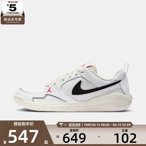 NIKE耐克男子JORDAN CMFT ERA运动休闲鞋IR7568-101