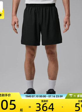 NIKE耐克男子运动休闲短裤HF9936-010