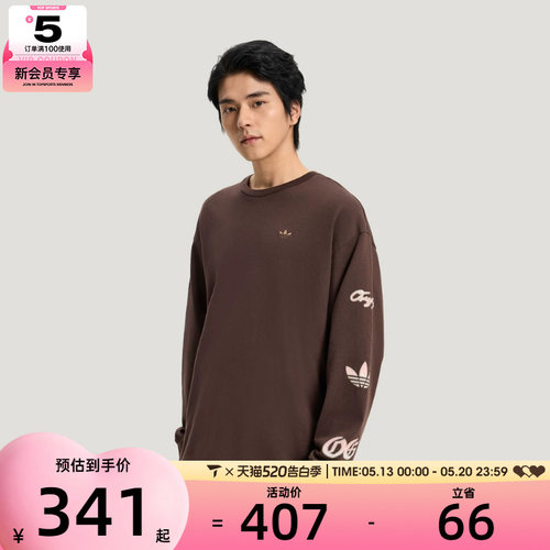 adidas阿迪达斯三叶草男子日常运动宽松长袖圆领T恤KR5045