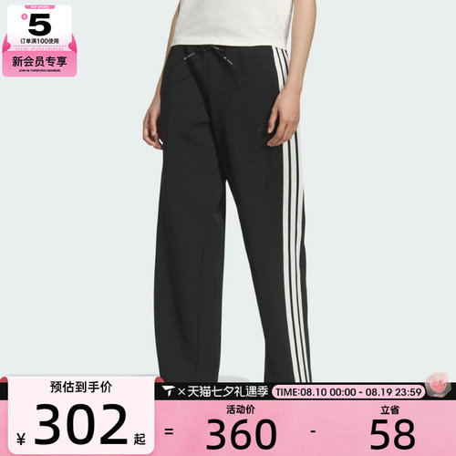 adidas阿迪达斯女子三条纹运动训练休闲长裤KB7587
