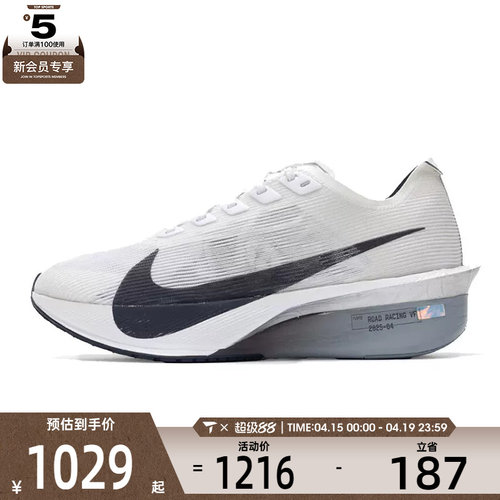 NIKE耐克女子ZOOMX VAPORFLY NEXT4运动训练跑步鞋HF6412-100