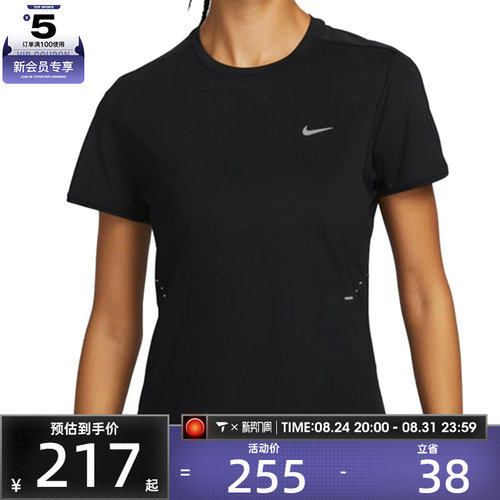 NIKE耐克女子AS W NK SWIFT DF SS TOP运动休闲短袖T恤HM9699-010