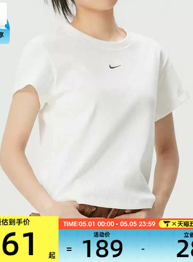 NIKE耐克女子白色运动跑步罗纹圆领短袖T恤HV4995-133
