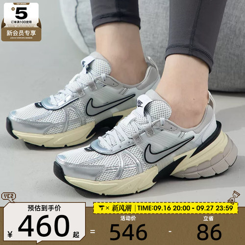 耐克运动休闲鞋nike女子