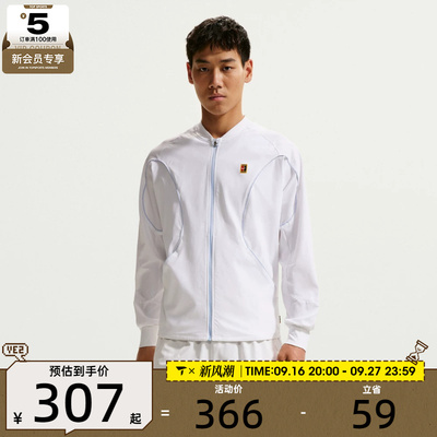 NIKE耐克男子AS M NKCT DF ADVTG JKT运动健身夹克外套IR6294-100
