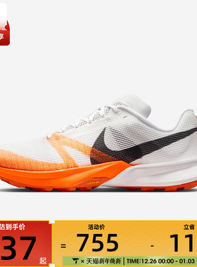NIKE耐克男子NIKE TERRA KIGER 10运动训练跑步鞋FV3929-101