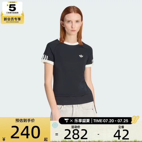 adidas阿迪达斯三叶草女子LAYERED CALITEE运动休闲短袖T恤KW4528