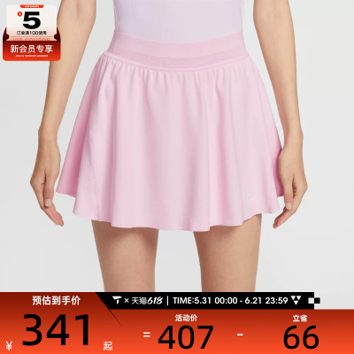 NIKE耐克女子网球运动训练休闲梭织短裙FZ6730-663