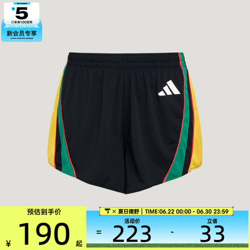 adidas阿迪达斯男子ADIZERO A SH0 M运动休闲短裤LC8178