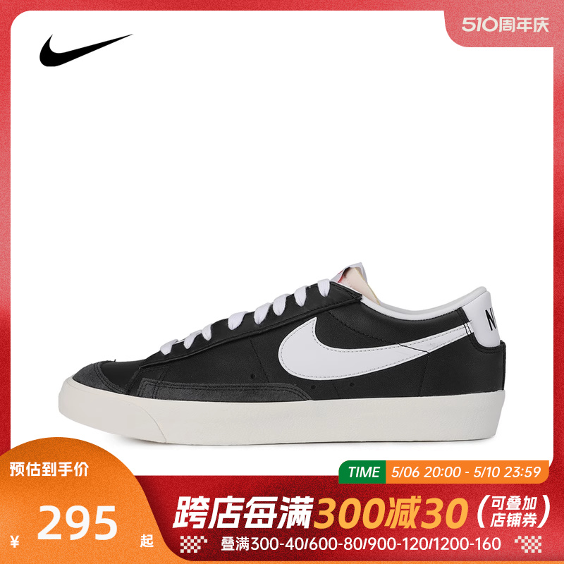 Nike耐克年新款男子BLAZER LOW '77板鞋/休闲鞋DA6364-001 运动鞋new 运动休闲鞋 原图主图